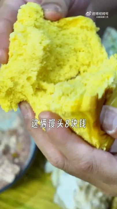 馒头