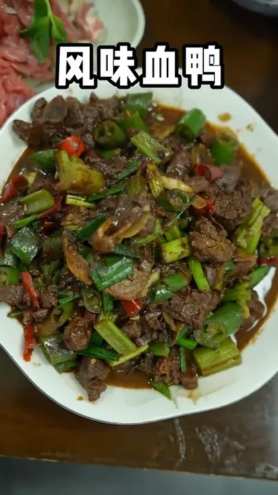 风味血鸭