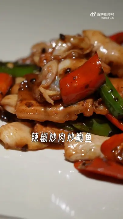辣椒炒肉炒鲍鱼