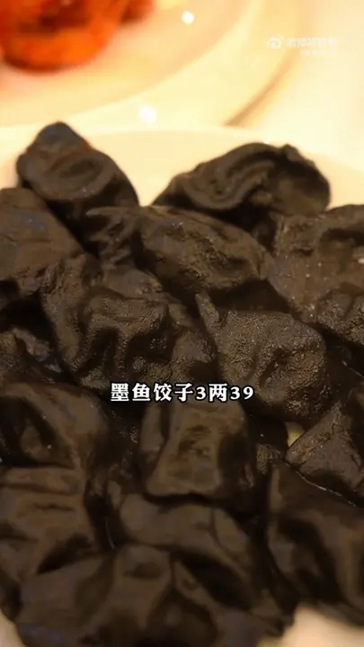 墨鱼水饺