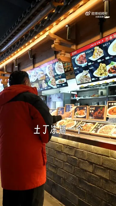 过江鲈鱼