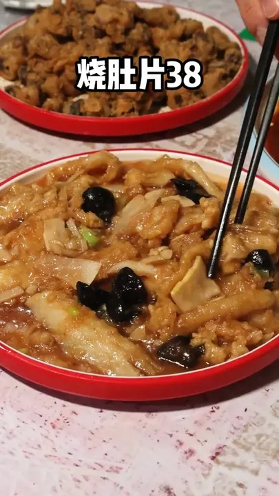 烧肚片