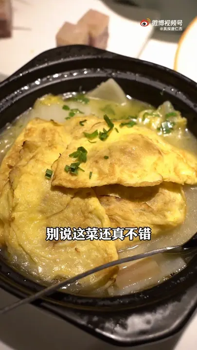 Cabbage Egg Dumpling Pot