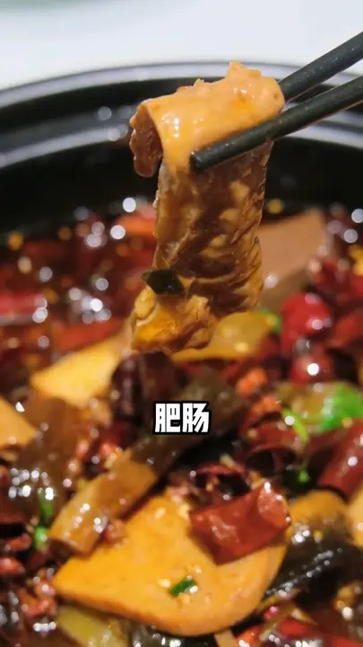 毛血旺