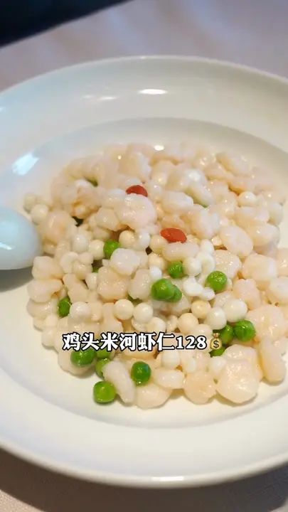 鸡头米河虾仁