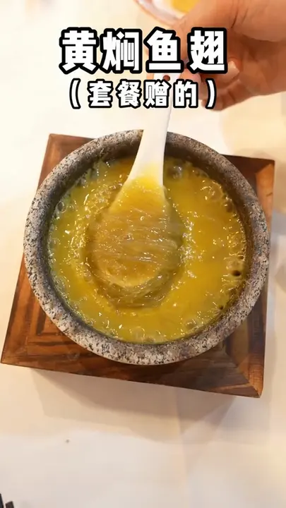 黄焖鱼翅