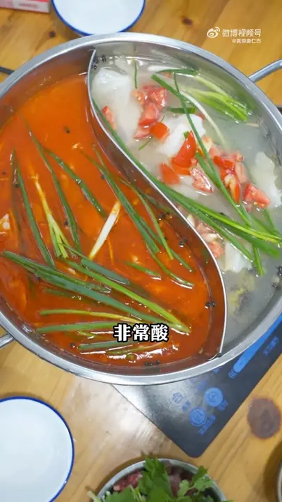 红白酸汤汤底