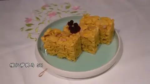 椰仁萨其马