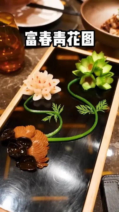富春青花图