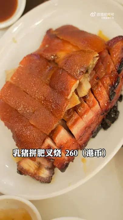 乳猪拼肥叉烧