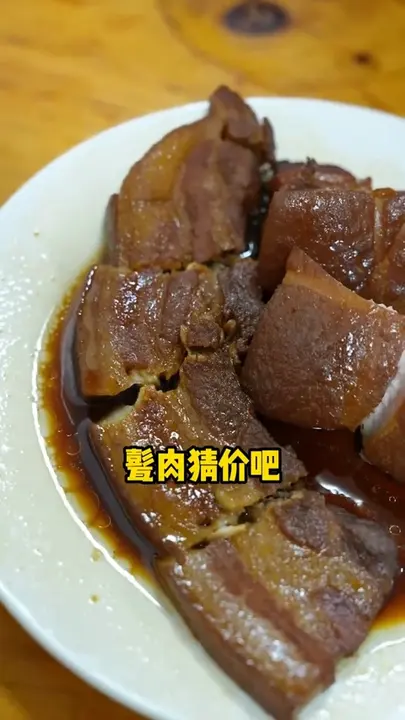 米饭