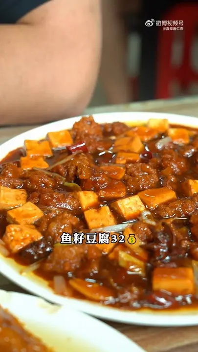 鱼籽豆腐