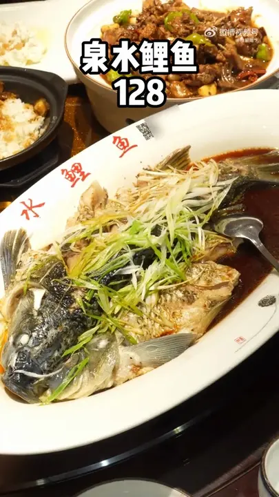 泉水鲤鱼