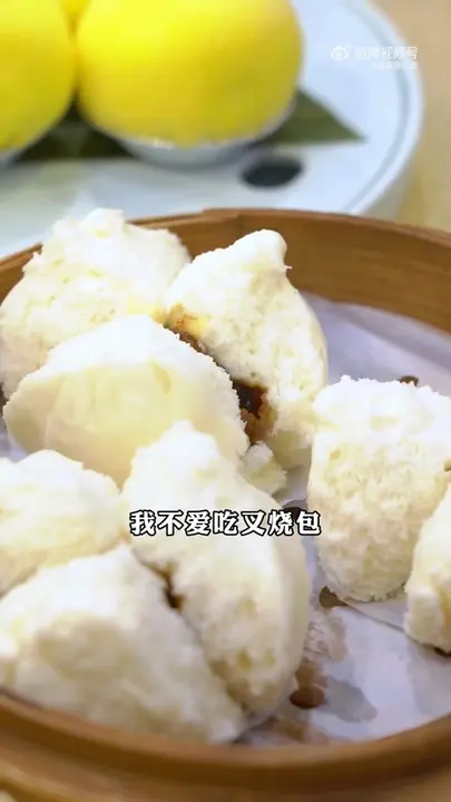 叉烧包