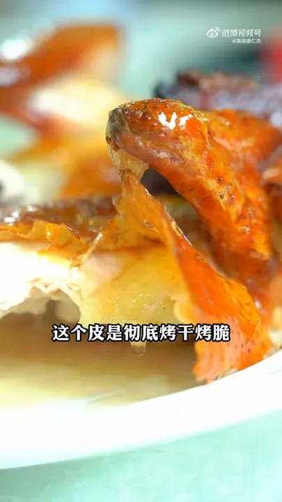 荔枝柴烧鸡皇