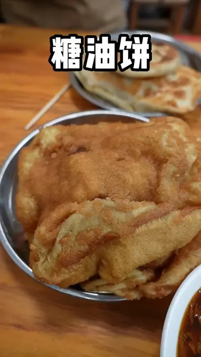 糖油饼