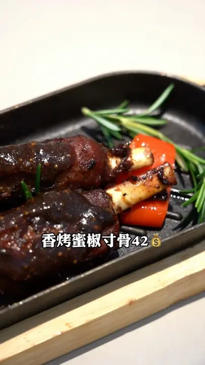 香烤蜜椒寸骨