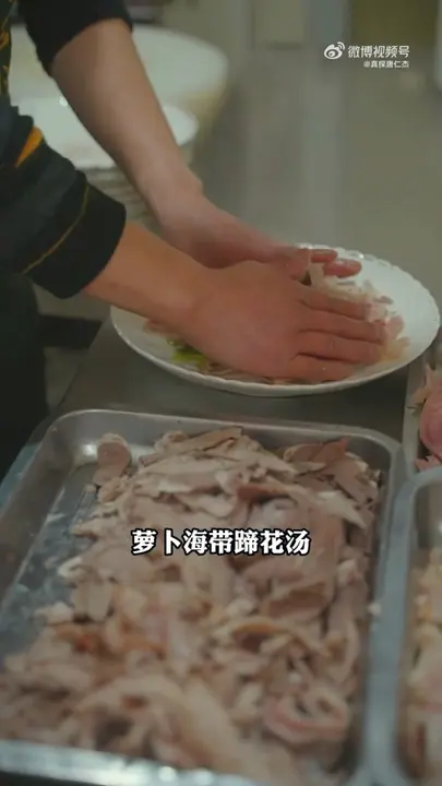 萝卜海带蹄花汤