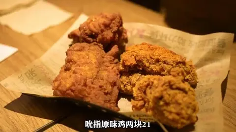 吮指原味鸡