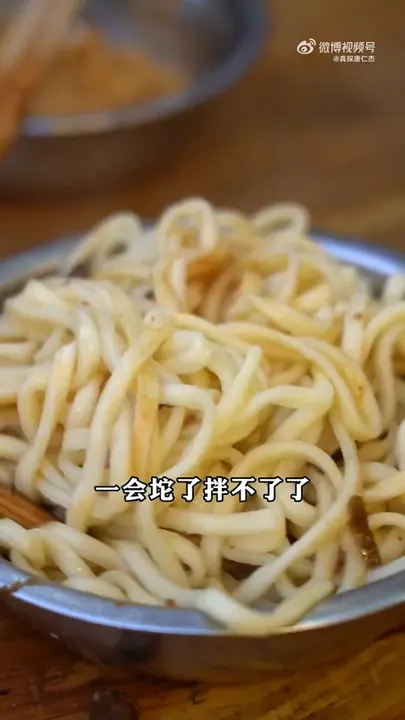 干绍面