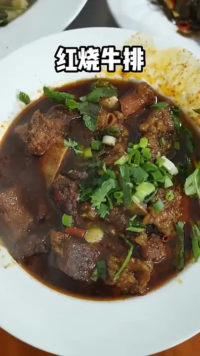 红烧牛排