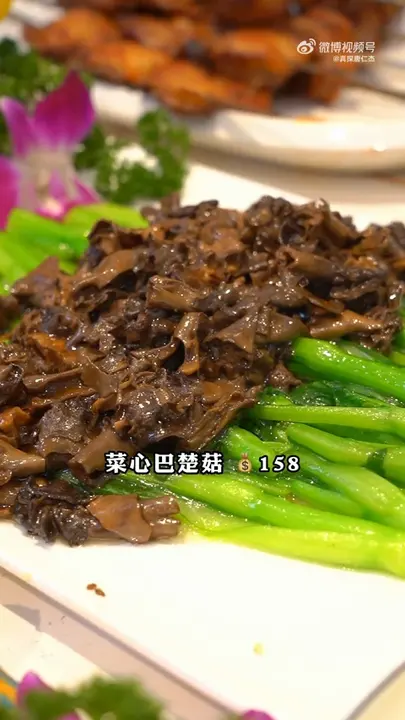 菜心巴楚菇