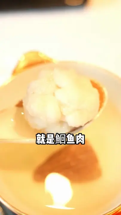 鲜羊肚菌清炖鮰鱼狮子头