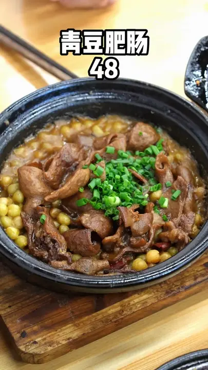 青豆肥肠