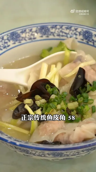 正宗传统鱼皮角