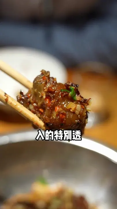 秘制抓钱爪