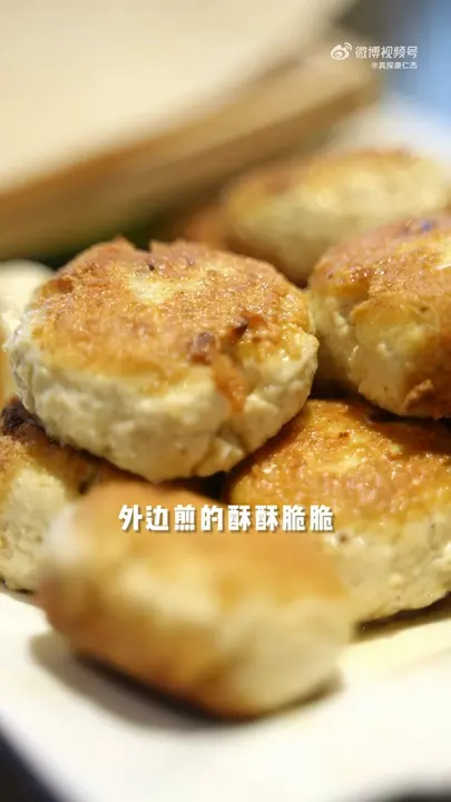 香煎豆腐丸