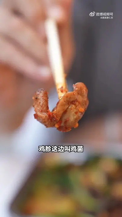 鸡胗
