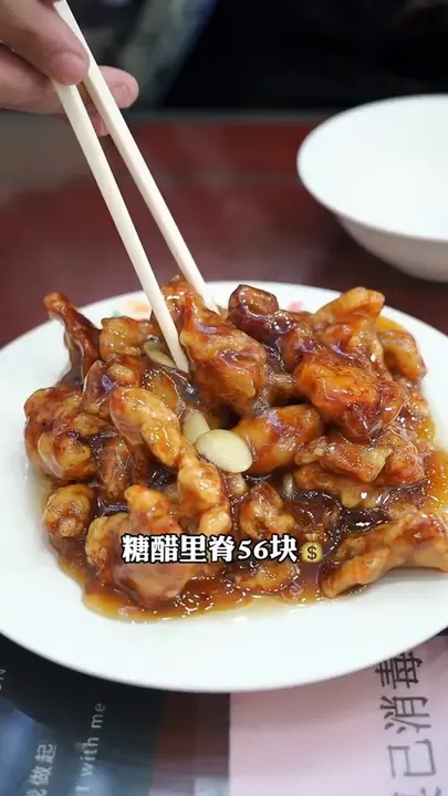 糖醋里脊