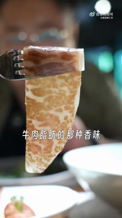 和牛生牛肉片