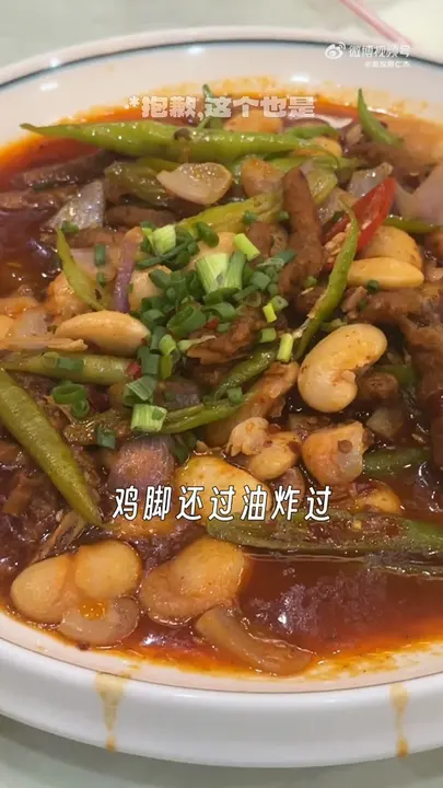 鸡脚