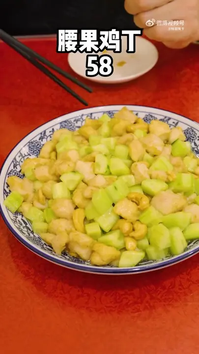腰果鸡丁