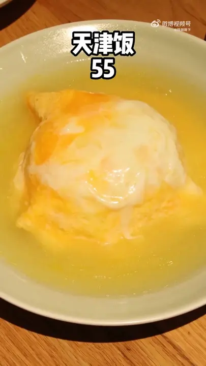 天津饭