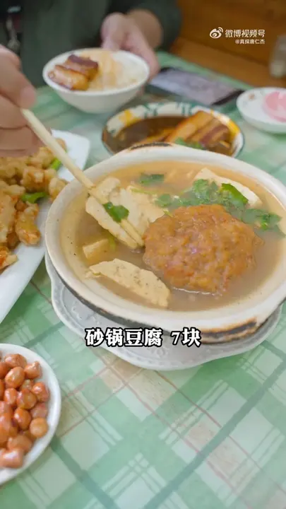 狮子头