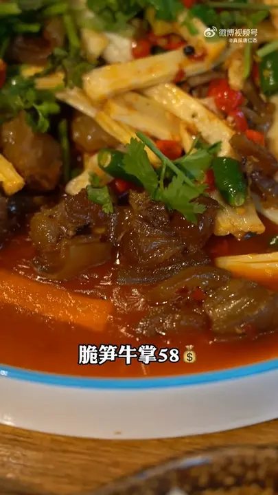 脆笋牛掌