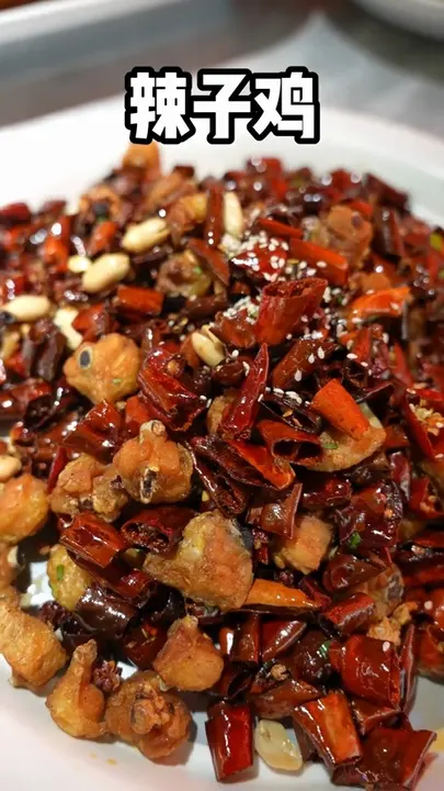 辣子鸡