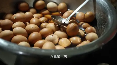 鸡蛋