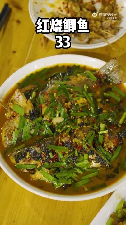 红烧鲫鱼