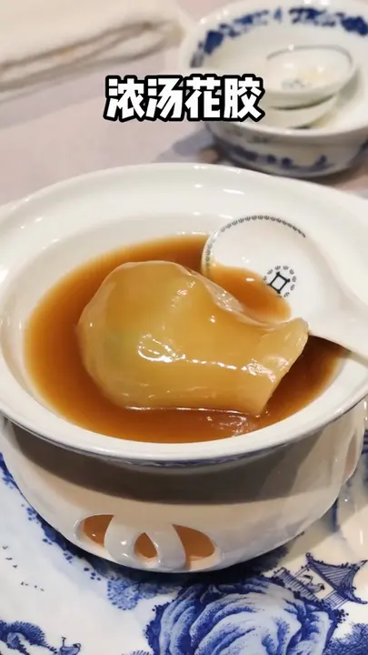 浓汤花胶