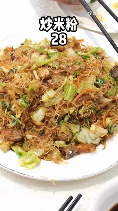 炒米粉
