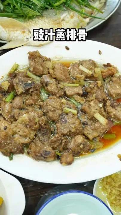 豉汁蒸排骨