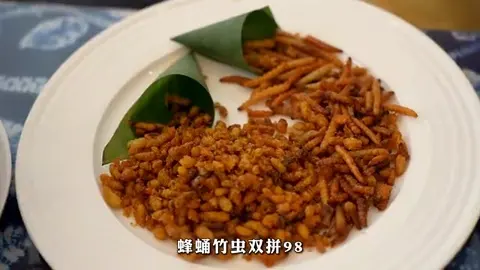 蜂蛹竹虫双拼