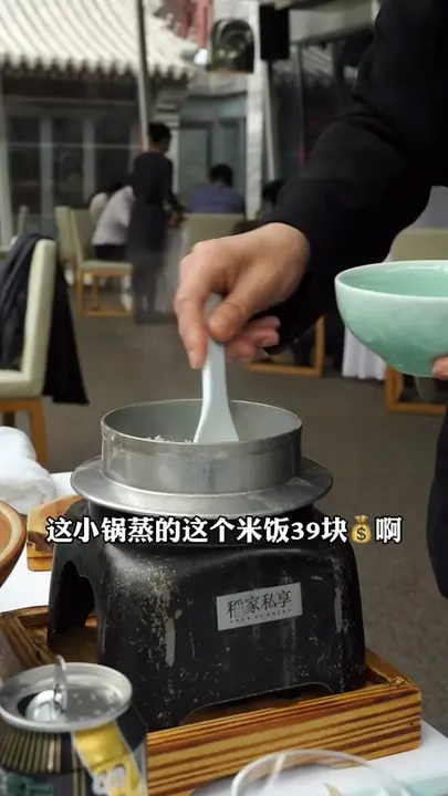 秘家私享米饭
