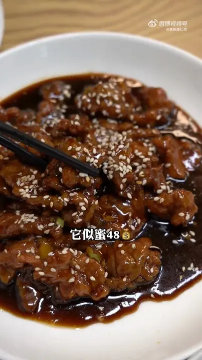它似蜜