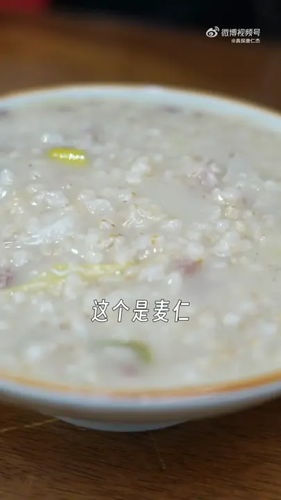 麦仁粥