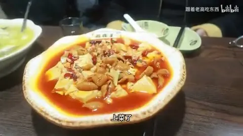 肥肠烧豆腐